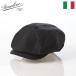 Borsalinoboru surrey no кепка hunting cap шляпа мужской Hunting Ubaldo Linen( кепка hunting cap u bar dolinen) B15113 черный 
