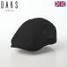 DAKS �n���`���O�X �L���b�v �����Y ���f�B�[�X �傫���T�C�Y �X�q CAP �t �� ������ �y�� Hunting Linen Check D1726 �u���b�N �M���� ����