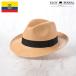 【キャンペーン 10%OFF】パナマハット メンズ レディース 中折れハット パナマ帽子 カラーパナマ  紳士帽 ELOYBERNAL PALETA（パレッタ）ベージュ 父の日