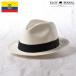 パナマハット メンズ レディース パナマ帽子 中折れハット 春夏 エクアドル製 EROYBERNAL PAPRIKA（パプリカ）ホワイト