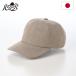 RETTER шляпа Baseball колпак cap мужской женский бренд Twist Linen Cap( кручение linen колпак ) мокка 