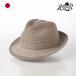 RETTER hat Father's day spring summer men's lady's Japan brand reta-Inlay Thermo Hat( in Ray Thermo hat ) natural 
