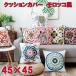  pillowcase 45×45 feeling of luxury embroidery Northern Europe winter summer square cotton 100% flower floral print Country manner high quality stylish sofa living design bell bed 