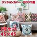 2 pieces set pillowcase 45×45 feeling of luxury embroidery Northern Europe winter summer square cotton 100% flower floral print Country manner high quality stylish sofa living design bell bed 
