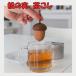  tea .. tea inserting tea pack repetition possible to use eko safety silicon made stylish lovely . dragon tea oolong tea Japanese tea tea leaf tea ..... pine. real tea strainer 