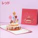 �o�[�X�f�[�J�[�h �a�����J�[�h 3D ���� �P�[�L ���b�Z�[�W�J�[�h ���킢�� ���j�� �����t�� �� �� �O���[�e�B���O�J�[�h ���^�[ �J�[�h ���� �֘A�摜5