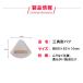BB�N���[���p �p�t �g�їp �p�t 3�Z�b�g �t�F�C�X ���^ ���a6.9cm ����1.0cm ���[�P�[�X�t�� �֗� ���ϗp�i ���F ���� �� �J��Ԃ� ���� �֘A�摜1