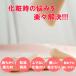 BB�N���[���p �p�t �g�їp �p�t 3�Z�b�g �t�F�C�X ���^ ���a6.9cm ����1.0cm ���[�P�[�X�t�� �֗� ���ϗp�i ���F ���� �� �J��Ԃ� ���� �֘A�摜3