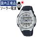 ( внутренний стандартный товар ) CASIO wave Scepter солнечные радиоволны часы WVA-M650-7AJF(WVAM6507AJF) радиоволны / белый / resin band / дыра teji/ новый товар 