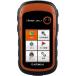 GARMIN アウトドアGPS eTrex20xJ (150808)（国内正規品）（メール便不可）