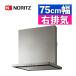 �m�[���c �����W�t�[�h 750 S20 �V���o�[ ��75cm �E�p NFG7S20MSI-R�i���b�s���O�s�j