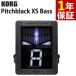 �R���O PB-XS BASS Pitchblack XS Bass CHROMATIC PEDAL TUNER KORG �x�[�X��p �`���[�i�[