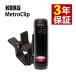 KORG метроном MetroClip пристегивающийся легкий MTC-1 Korg ( упаковка не возможно )