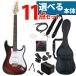 9 цвет из можно выбрать корпус электрогитара комплект Photogenic начинающий 11 позиций комплект ST-180 PhotoGenic( упаковка не возможно )