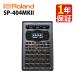 ���[�����h Roland �T���v���[ SP-404MKII �r�[�g���C�L���O�}�V�� SP�V���[�Y