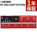  Boss эффектор LOOP STATION RC-600 LOOPER петля стойка гитара эффектор BOSS( упаковка не возможно )