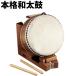  Nakano classical .... stand attaching KP-1200/JD tea Brown for children musical instrument toy ( wrapping un- possible )