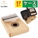  мой фланель Sonic Energie MEINL SonicEnergy звук отверстие * айва китайская ba Maple KL1709H этнический музыкальный инструмент 