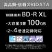RiDATA BDXL�Ή��@���p �^��p�u���[���C�f�B�X�N �^��pBD-R XL 1��^��p BR520PW4X.10SCHS �X�����P�[�X���� 10���p�b�N ���C�f�[�^�i���b�s���O�s�j �֘A�摜1