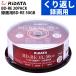 RiDATA BD-RE видеозапись для Blue-ray диск видеозапись для BD-RE 50GB повторение видеозапись для BE260PW2X.20SPHS ось в кейсе 20 листов упаковка ( упаковка не возможно )