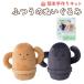 KIYOHARA рукоделие комплект .... мягкая игрушка комплект. .. комплект 2 body NUIK-03( почтовая доставка возможно :1 пункт до )