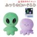 KIYOHARA рукоделие комплект .... мягкая игрушка комплект земля вне жизнь body комплект 2 body NUIK-05( почтовая доставка возможно :1 пункт до )