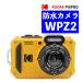 KODAK �R�_�b�N �R���p�N�g�f�W�^���J���� �h���J���� PIXPRO WPZ2-AMZ �C�G���[ �h�� �h�o �ϏՌ� Wi-Fi 1600����f ���w4�{�Y�[��