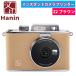 Hanin камера мгновенной печати принтер Z2 HN-ICPZ2-BR Brown камера мгновенной печати принтер 