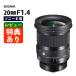 �ʥ�ӥ塼�ǥ�󥺥���åץץ쥼��ȡ˥�� ������ 20mm F1.4 DG DN (A) ���ˡ�E�ޥ������ SIGMA