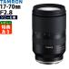 �^������ 17-70mm F/2.8 Di III-A VC RXD �\�j�[E�}�E���g�p B070 �i���r���[�Ńv���[���g�j