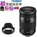 タムロン 18-400mm F/3.5-6.3 Di II VC HLD ニコン用 超望遠高倍率ズームレンズ（B028N）（メール便不可）