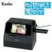  Kenko COMBO плёнка сканер KFS-14C5L