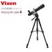  Vixen небо body телескоп . месяц видеть телескоп Mill moon штатив комплект ( упаковка не возможно )