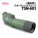 ko-wa spo ting scope TSN-601 наклонение type 