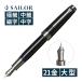 Photo of Professional Gear Anka Black Torimu Fountain Pen