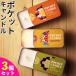 Candly can do Lee карман свеча [3 шт. комплект ] orange грейпфрут citrus ( yuzu )(.. соответствует не возможно )