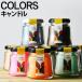 Candly can do Lee COLORS цвет z бутылка 2 шт. комплект свеча aroma шоко Sakura Rav spec ru свежий сабо n без ароматизации (.. соответствует не возможно )