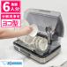  Zojirushi ma сигнал ведро сушильная машина EY-SC60-XH нержавеющая сталь серый посуда примерно 6 человек минут компактный горизонтальный ( упаковка не возможно )