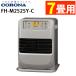 (2025 отчетный год модель ) Corona керосиновый тепловентилятор Mini модель FH-M2525Y-C CORONA( производитель прямая поставка )( оплата при получении не возможно )( упаковка не возможно )