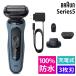 �u���E�� �V�F�[�o�[ �����V���[�Y5 �d�C�V�F�[�o�[ 52-A1200S �A�Y�[���u���[ �E��� �����Y�V�F�[�o�[ �h�� �[�d�� BRAUN