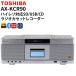  Toshiba радио кассета магнитофон в высоком разрешени соответствует серебряный высококачественный звук AX-KCR90 S TOSHIBA( упаковка не возможно )