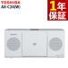  Toshiba CD радио AX-C24(W) белый широкий FM соответствует тонкий compact TOSHIBA [TY-C24 пришедший на смену товар ]( упаковка не возможно )