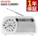  Aiwa радио для экстремальных ситуаций часы радио Clock Radio GAA5-CLR0001 тип аккумулятора бедствие меры для экстренных случаев aiwa