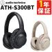 �I�[�f�B�I�e�N�j�J ATH-S300BT ���C�����X�w�b�h�z��