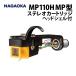  Nagaoka MP110H стерео картридж головка звукоснимателя имеется 