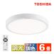  Toshiba LED потолочный светильник ~6 татами . свет доска маленький размер круг широкий тонировка style свет корпус 5 год гарантия с дистанционным пультом NLEH06040E-LC( упаковка не возможно )