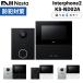 na старт интерком 2 Nasta Interphone 2 домофон камера имеется Inter phone KS-ND02A цвет выбор возможно ( упаковка не возможно )
