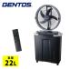 �~�X�g��@ �E�H�[�^�[�~�X�g�t�@�� SPF-01R GENTOS �i���b�s���O�s�j