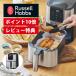 (���V�s�u�b�N�t) ���b�Z���z�u�X �G�A�t���C�I�[�u�� 1420JP �m���t���C���[ �G�A�t���C���[�i���b�s���O�s�j