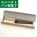 �p���ؕ �����炬 �~�j�T�C�Y �T���N���t�g �����炬 �p���؂�i�C�t 14cm MS-002 �u���b�h �i�C�t ��g ���g �X�g���[�g�n �M�t�g